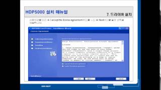 하이온 시큐어 카드프린터 HDP5000 드라이버 사용자 매뉴얼