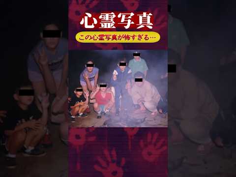 【心霊】廃キャンプ場の写真がおかしい【ホラー】