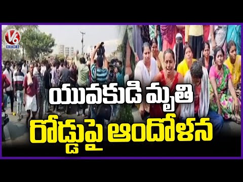 Tragedy Incident At Karunagiri In Khammam District | V6 News