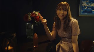 安野希世乃「世紀の祝祭」Music Video（1chorus Ver.）