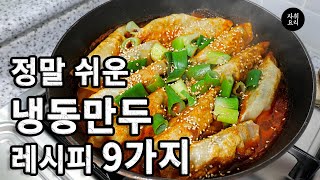 이렇게 먹으면 정말 맛있습니다.