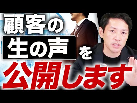 リブ・コンサルティングの実際の評判とは？【企業PV解説】