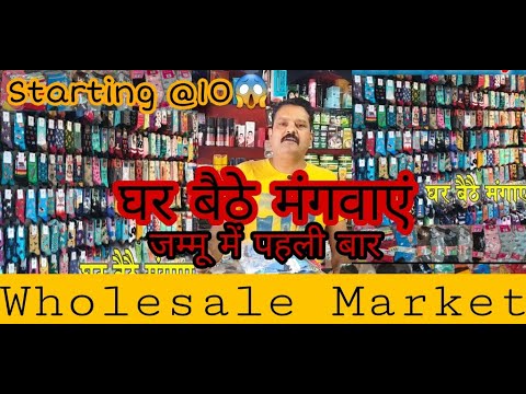 @10😱 सबसे सस्ती जुर्राब यही मिलेगी | Socks Wholesale Market In Jammu and Kashmir || Market Challenge