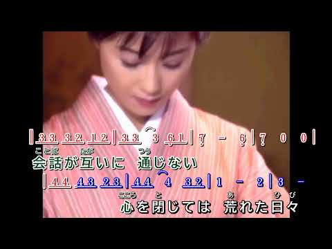 父さんの詩  ~  長山洋子      MV歌詞譜版