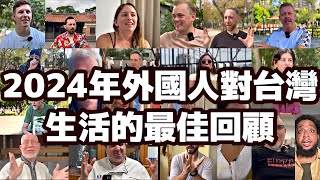 2024 Best Bits Of What Foreigners Think About Living In Taiwan | Living in Taiwan as a foreigner