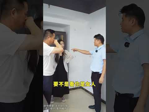 #女友劈腿老板怀孕，借男友钱不还，现场解决   抖音