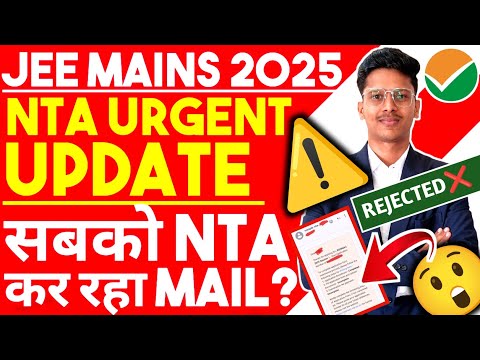 NTA UPDATE🔴|JEE Mains Application Form Rejected ?❌| JEE Mains Form Fill UP 2025 | CORRECTION WINDOW