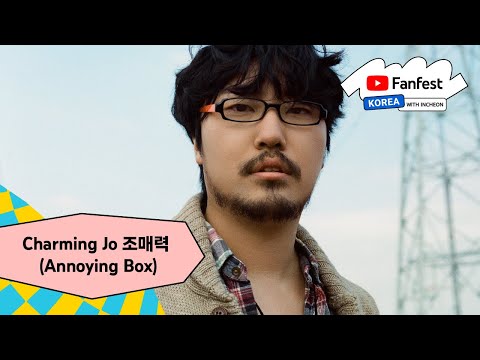 Charming Jo 조매력 (Annoying Box) | 유튜브 팬페스트 코리아 2024