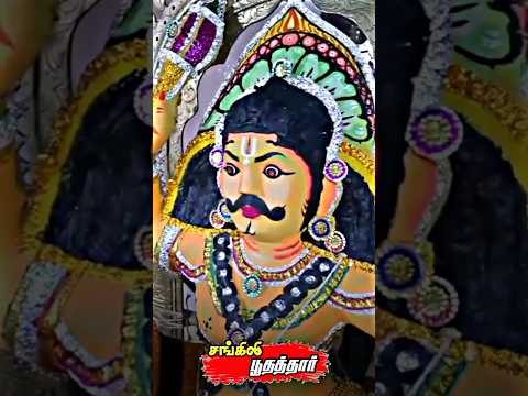 🔥Sangili Poothathar WhatsApp status 🔥#godstatus #shorts #lordmurugan #sudalai #trending