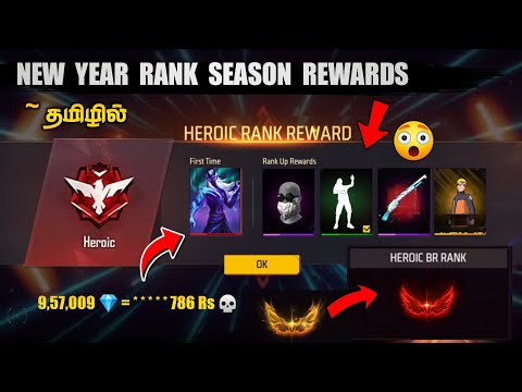 9 - Lakh 💎💀 All time record of Freefire 🤯 | New Year Special Next Rank Season Free Rewards in Tamil