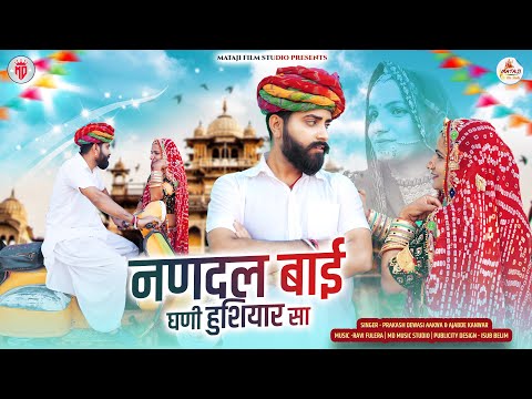 New Rajasthani vivah song || Non-stop song 2024|| नया रिकॉर्ड बनाने वाला गाना !! new latest song :