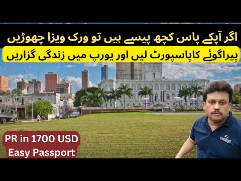 Paraguay Country | Paraguay Citizenship | Best Country | Easiest Country to Get Citizenship |