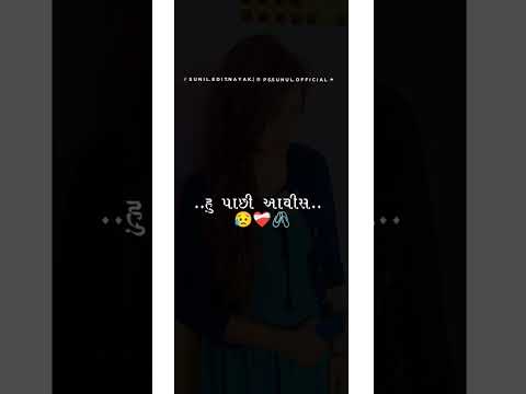 Gujarat New Status Editing બેવફા નુ ગુજરાતી ટેટસ || 2023 || Gujarat soog Sataus