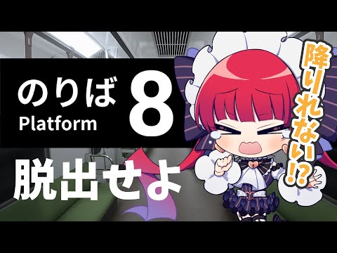 【８番のりば】これがほんとの無限列車編【天使ラングドシャ】