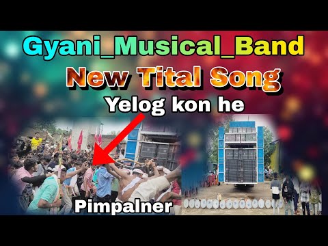 New Dhamaka !! New Tital song  !! Gyani_Musical_Band  !!  dekh ti reh gay Public