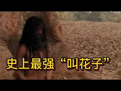 如何调整心态/释迦牟尼传奇/佛陀传奇