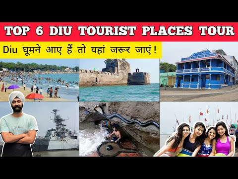 Diu tourist places in hindi - Places to visit in diu daman | Diu tour plan - diu tourist places diu