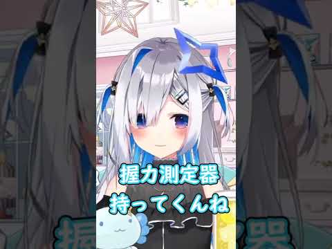 かなたんが本気を出すとこうなります。。。　【ホロライブ/天音かなた/ホロライブ切り抜き】