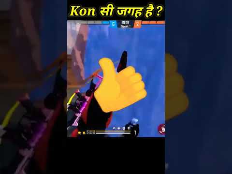 Kon Sa Place Loot ke liye Bhadiya he🤔 - Garena Free Fire max #shorts#short