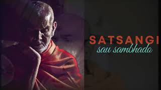 Swaminarayan Dhyan - Satsangi Sau Sambhado