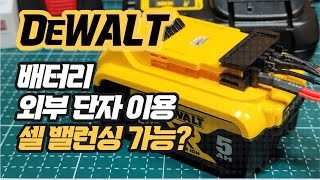 Charge/discharge using Dewalt battery external cell balancing terminal