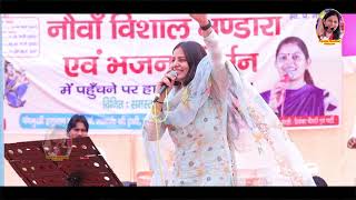 एक जोड़े जाटनी हाथ||Bala Ji Bhajan||प्रियंका चौधरी||Manesar Gurgaon||Priyanka Chaudhary Official