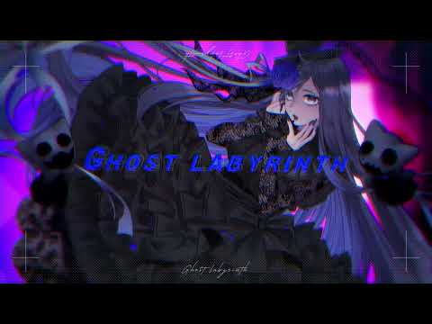 【REIGN COVER】Ghost Labyrinth 【歌ってみた】kson