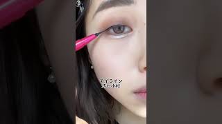 可愛いけど治したらもっと垢抜けるメイク💄