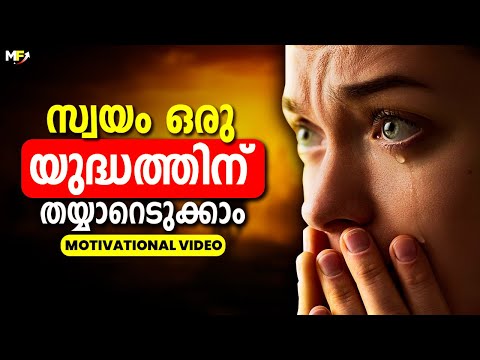 Go For War With Yourself | Powerful Motivational Video in Malayalam