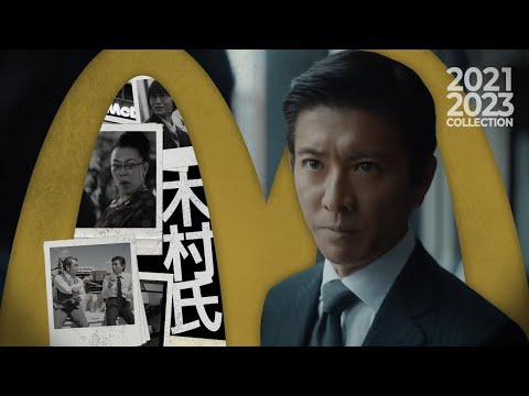 [Commercial Collection] Takuya Kimura · McDonald's Japanese Commercials (2021~2023)