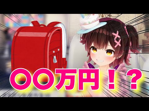 最近のランドセルを見てお腹が痛くなるロボ子さん【ロボ子さん/ホロライブ切り抜き】