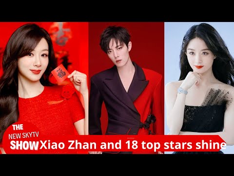 Weibo Night reveals the list of guests walking the red carpet! Xiao Zhan and 18 top stars shine in t