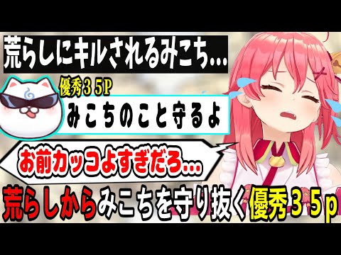 耐久企画をするもみこちの選ぶ車が強すぎる件w【ホロライブ切り抜き　さくらみこ切り抜き】