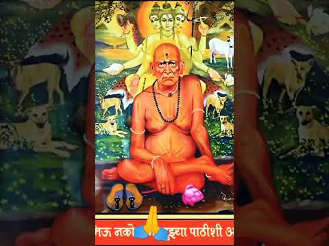 स्वामी समर्था माझी आई swami samartha mazi aai | swami samartha songs | swami samarth bhakti song#new