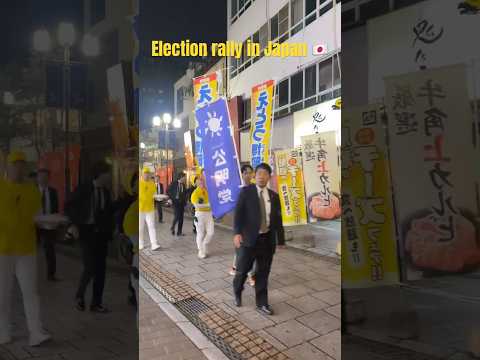 #japanculture #electioncampaign #elections2024 #indianinjapan #trending #fyp #dailyvlogs