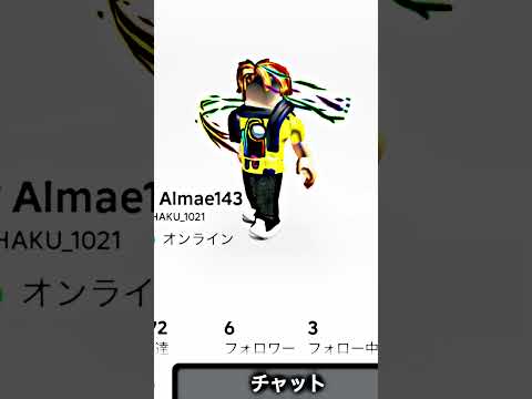 みんな登録して！#アルマア