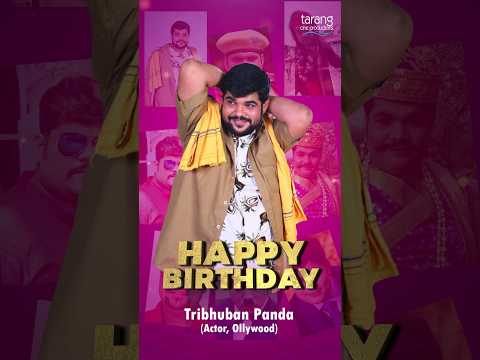 Happy birthday #TribhubanPanda | #OllywoodActor | #TarangCineProductions