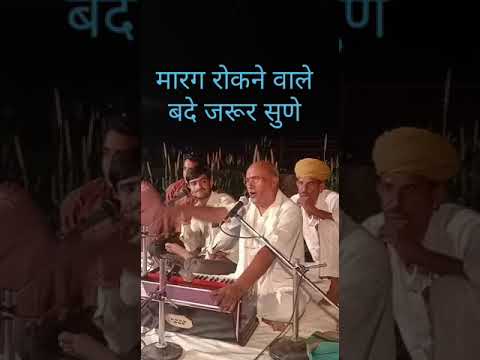 संत बाबुलालजी भजन