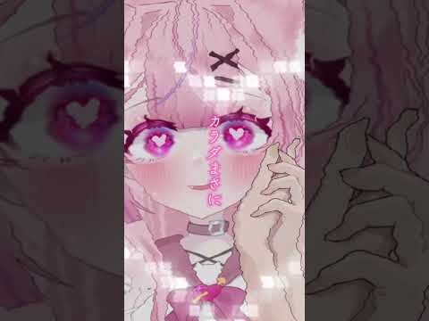 【VTuber準備中】【15歳セルフ受肉】ぬこだけだよね…？#vtuber準備中 #vtuber #セルフ受肉 #shorts