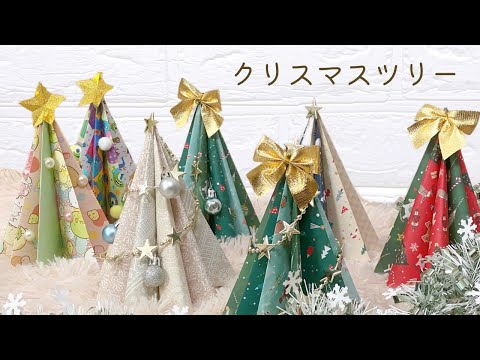 【Origami】How to make  Christmas ornament　KIDS DIY