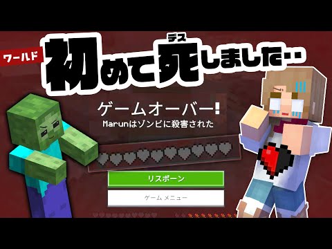 ついに初デス💀拠点近くの怪しい地下洞窟を探索したら驚きがいっぱい！！【マイクラ / マインクラフト / minecraft】12