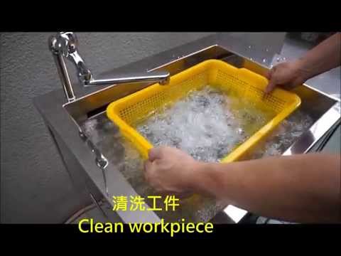 豪昱電子 HOLDING ELECTRIC - 強力水泡洗淨機 清洗機 POWERFUL BUBBLE WASH MACHINE