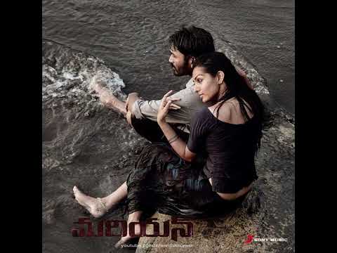 Amrutha Sangamam | Mariyaan | r-#AR-e | Unreleased Telugu Version