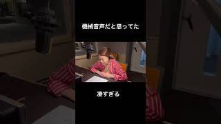 【マイファミリー】犯人の声機械じゃなかったの？！#shorts ＃マイファミリー#一龍斎貞弥