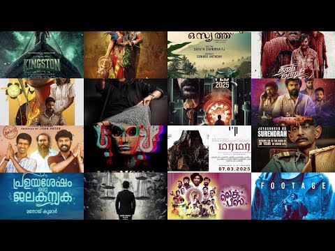 Movies Going To Release In Theatre On 7 Mar 2025 | Tamil Ponnu #movies #march2025 #tamilmovies