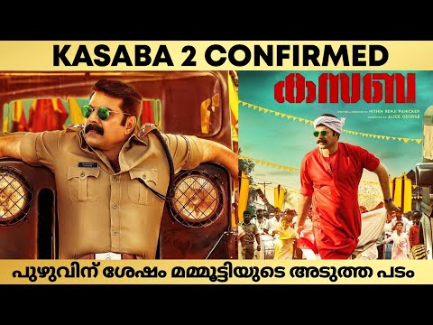 Kasaba 2 Malayalam Movie Updates | Thankam, Ullasam Movie Updates | Master movie new updates