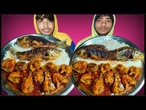 Spicy Chicken Curry ,Fish Fry With Rice Eating Competition | Fish Eating Challenge |AHFOODCHALLENGE