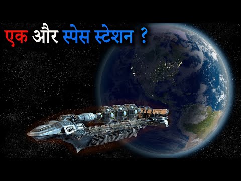 Does India Going to make his own space station |  गगनयान का सच | How expensive is Gaganyaan