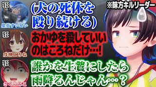 ゾンビよりも怖い狂人が多過ぎてツッコミと同士討ちが止まらない大空スバル【#ホロ7DTD/ホロライブ切り抜き】