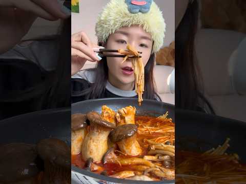 버섯 asmr 행운은 늘 내 편인 걸